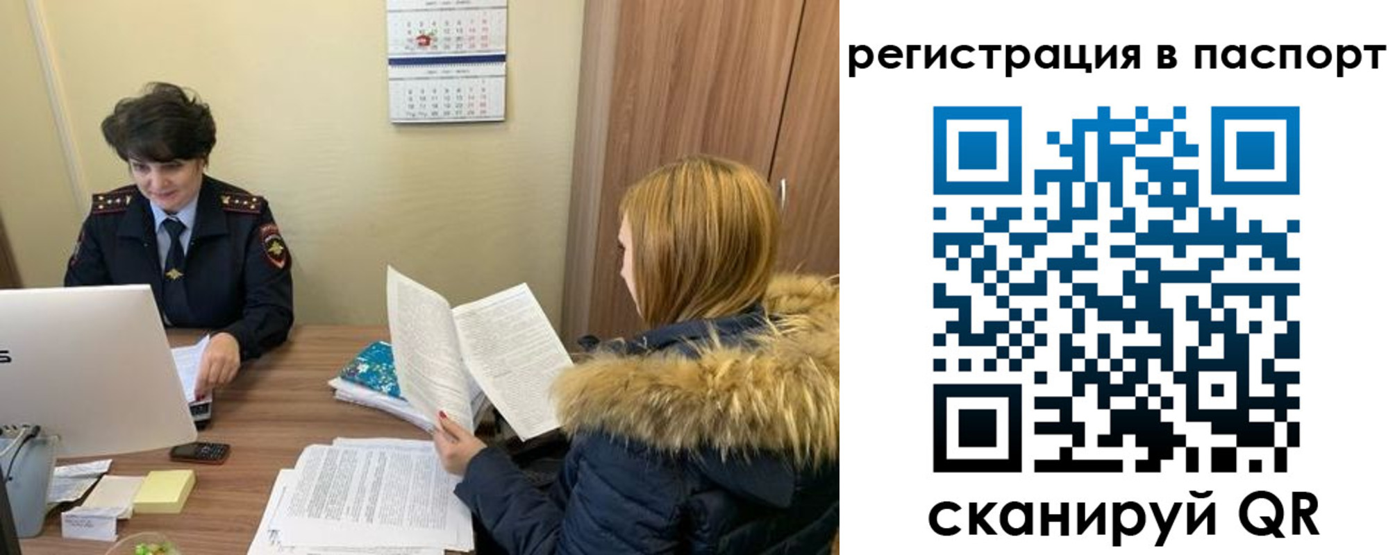 временная регистрация гарантия в Пионерском
