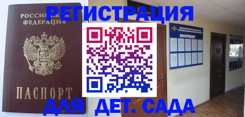 пропишу в квартире в Пионерском