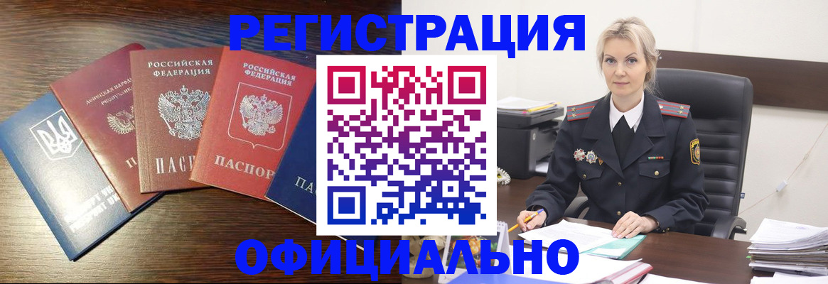 регистрация для дет. сада в Пионерском